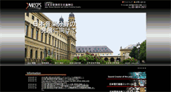 Desktop Screenshot of jmecps.or.jp